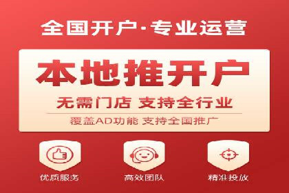 信息流广告运营案例分析：抖音广告