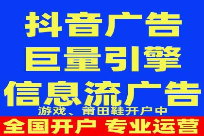 今日头条信息流广告投放策略案例分析